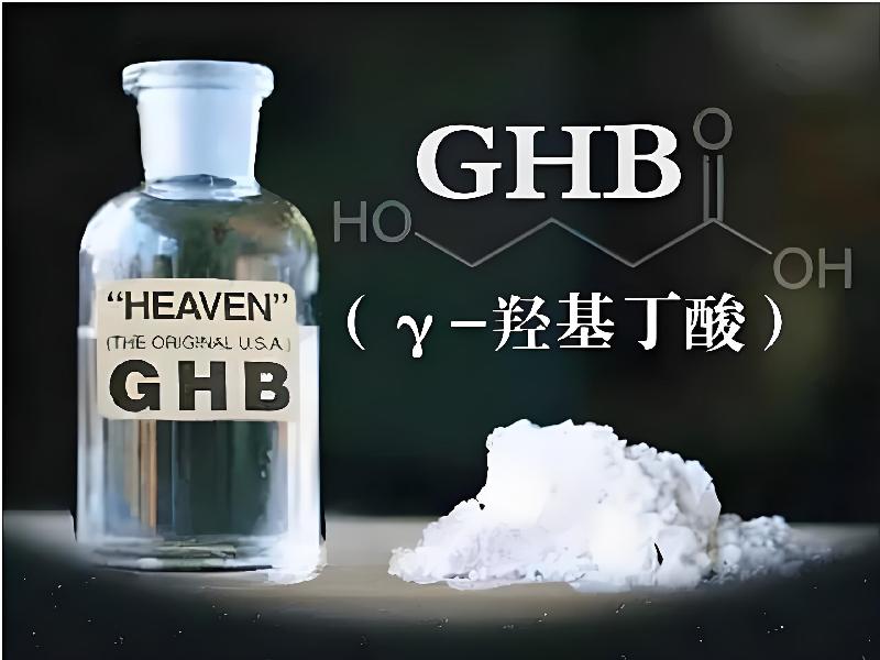 催迷催听迷5384-GhCs型号